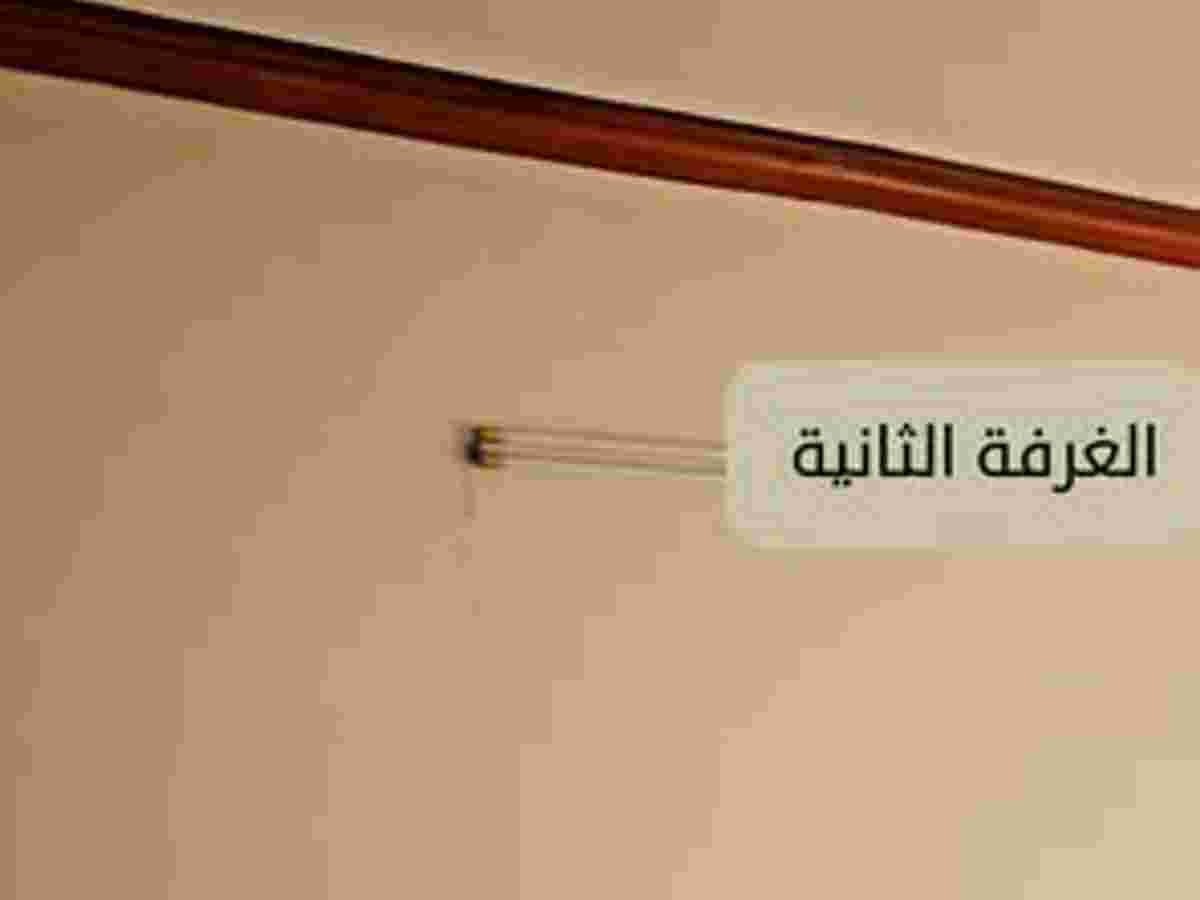 شقة للبيع