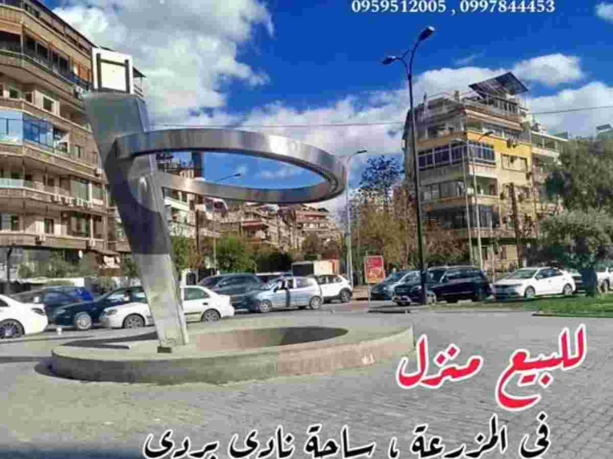 شقة 3 غرف 2 صالات 220م² طابق 2 للبيع