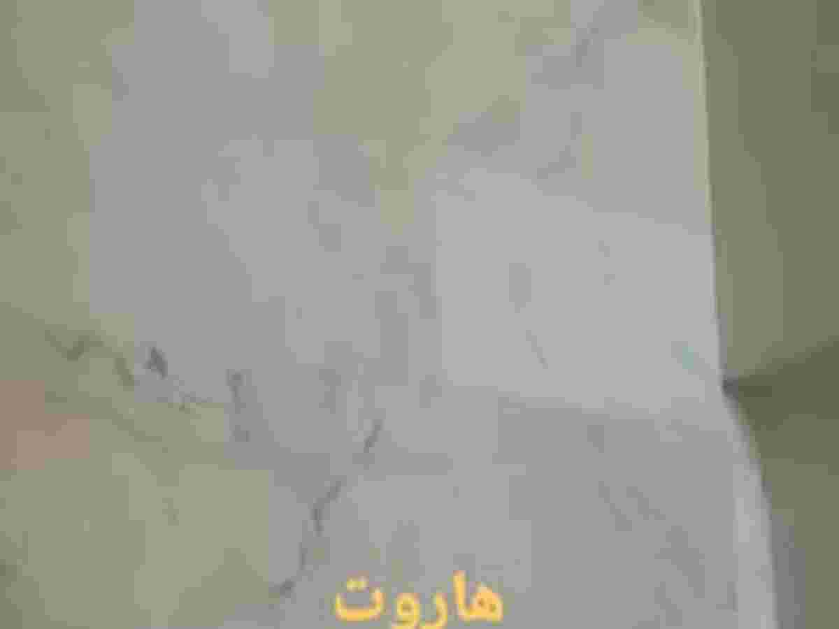 شقة 2 غرف 1 صالات 63م² طابق 4 للبيع