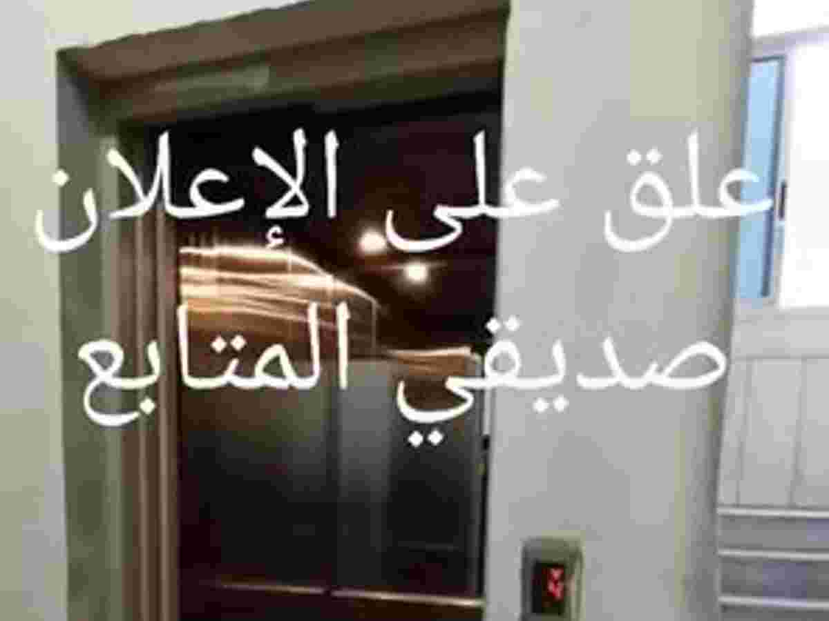 شقة 3 غرف 1 صالات 160م² للبيع