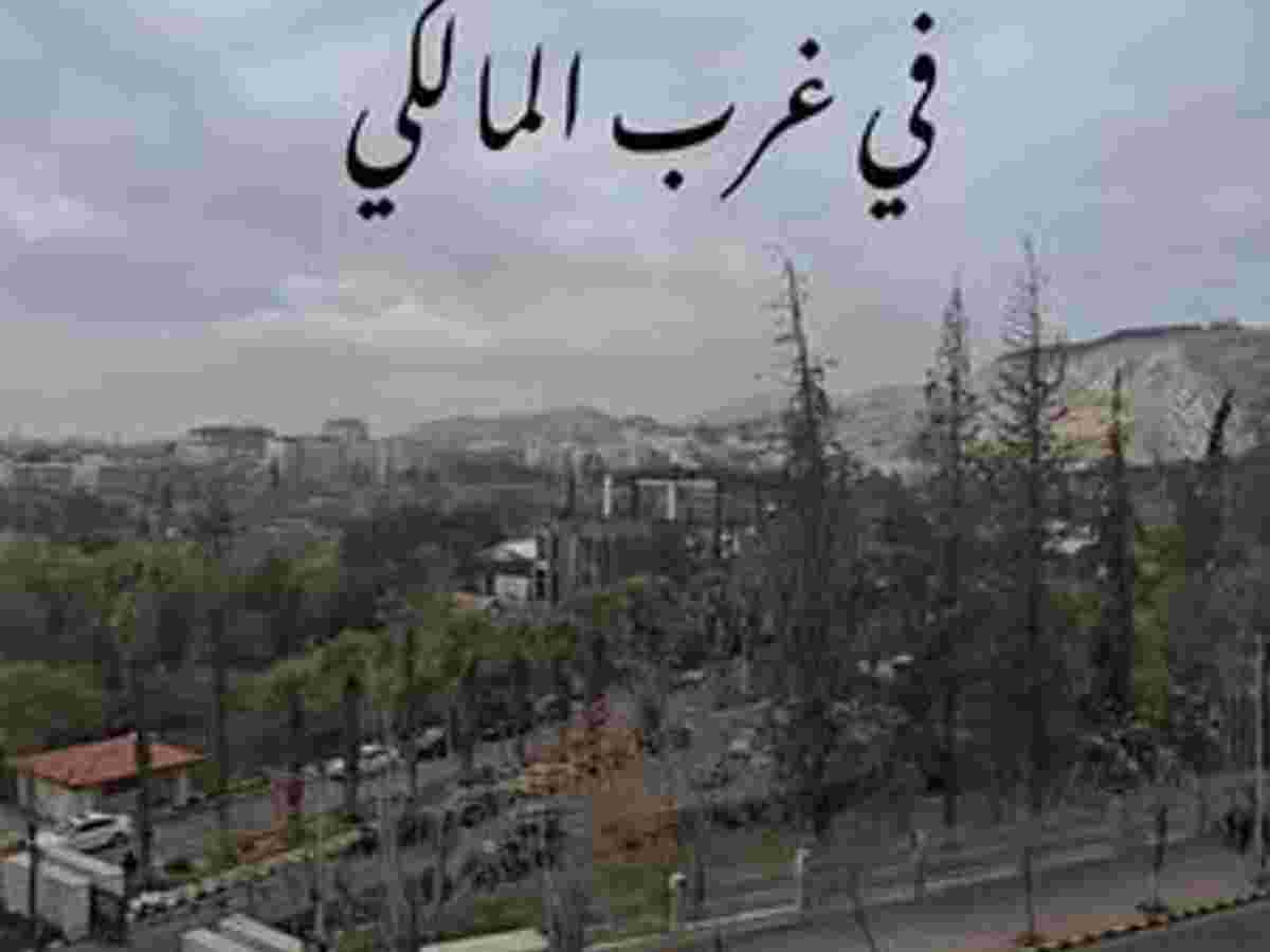 شقة 320م² طابق 5 للبيع