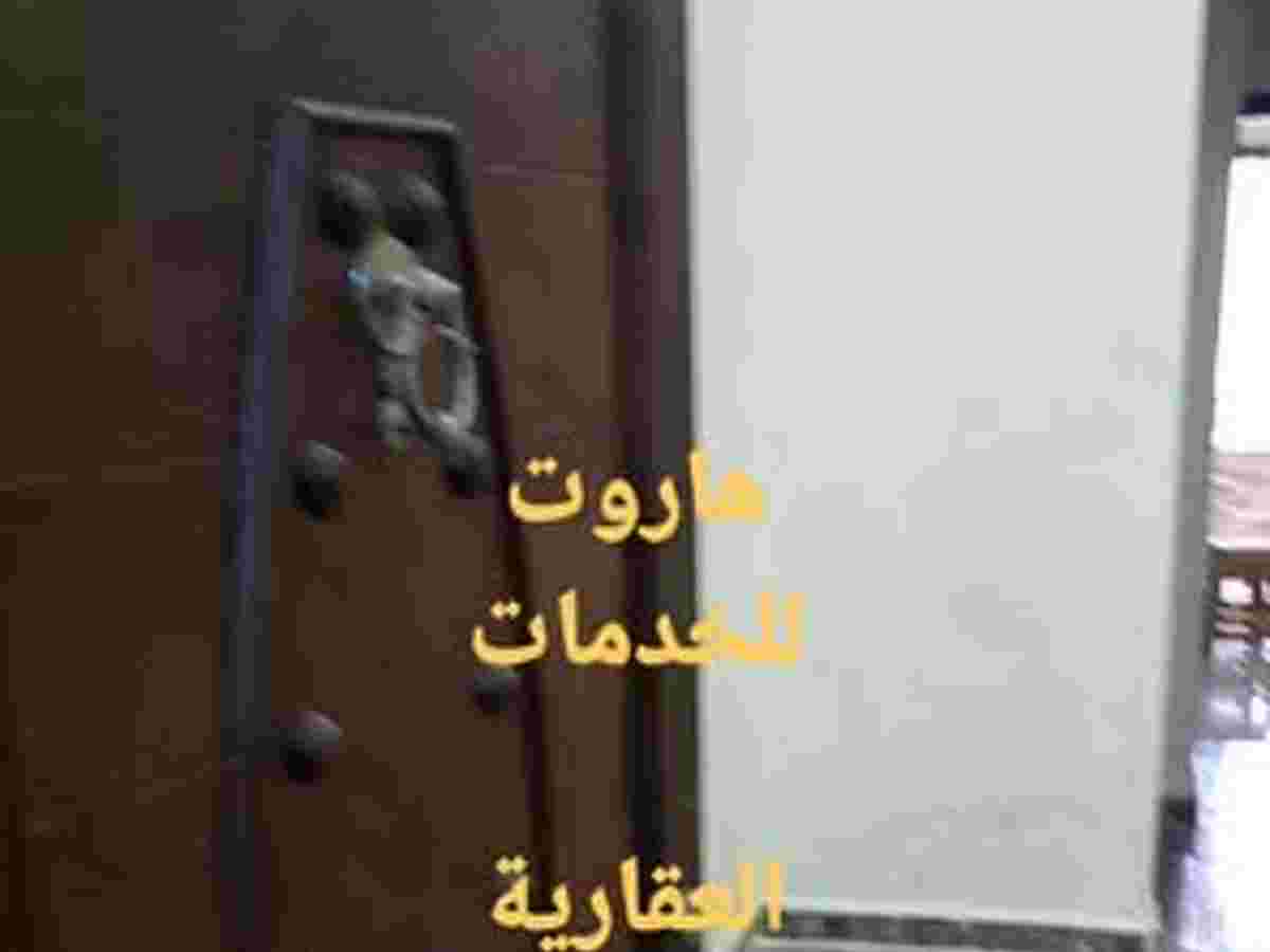 شقة 2 غرف 1 صالات 70م² للبيع