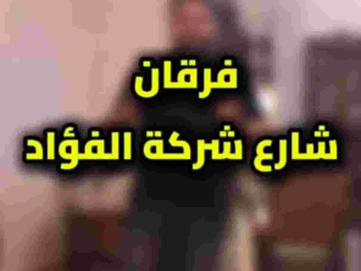 شقة 4 غرف 3 صالات 320م² للبيع