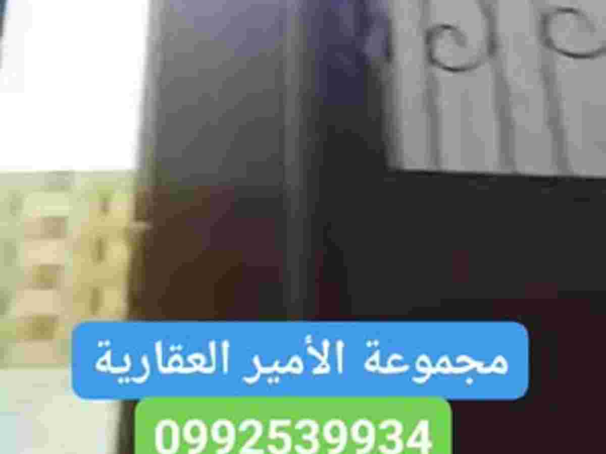 شقة 4 غرف 1 صالات للإيجار