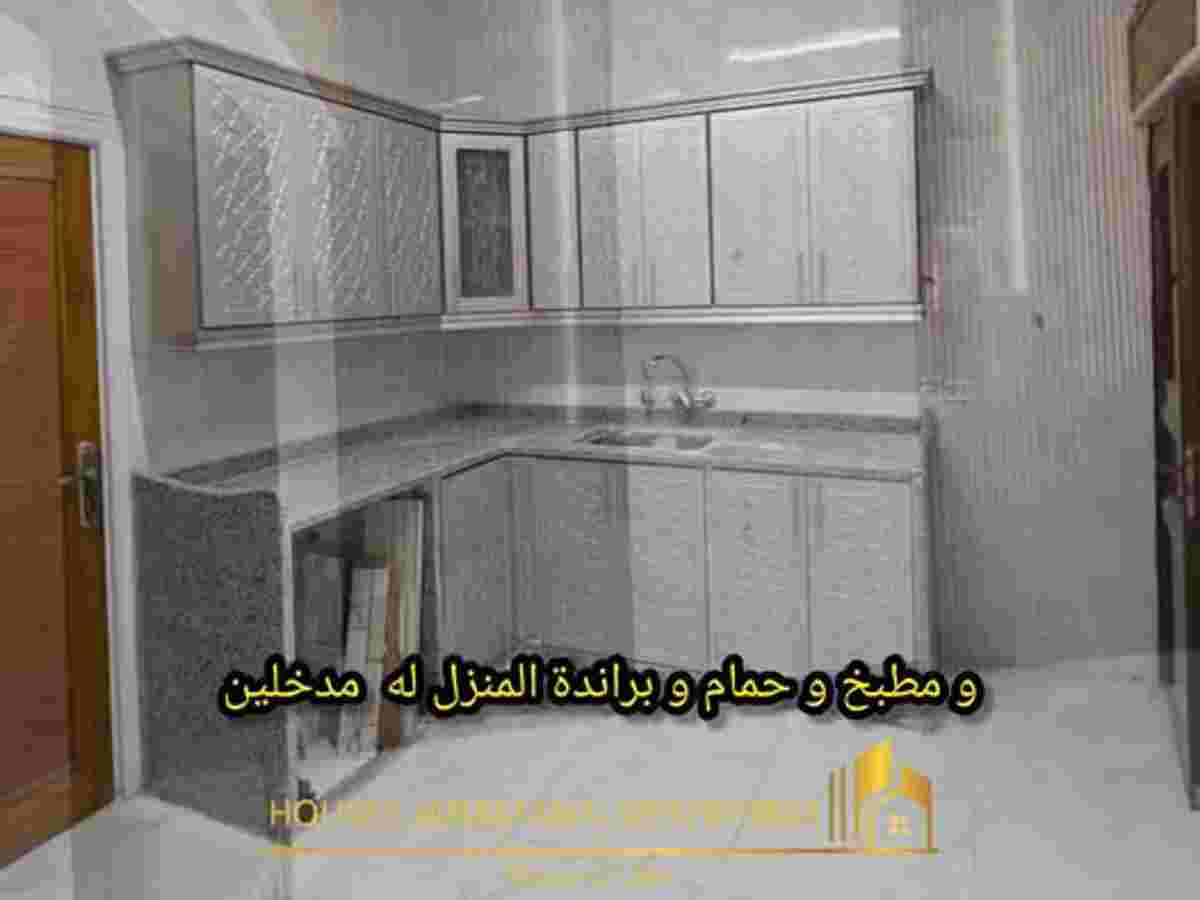 شقة 2 غرف 1 صالات 90م² للبيع