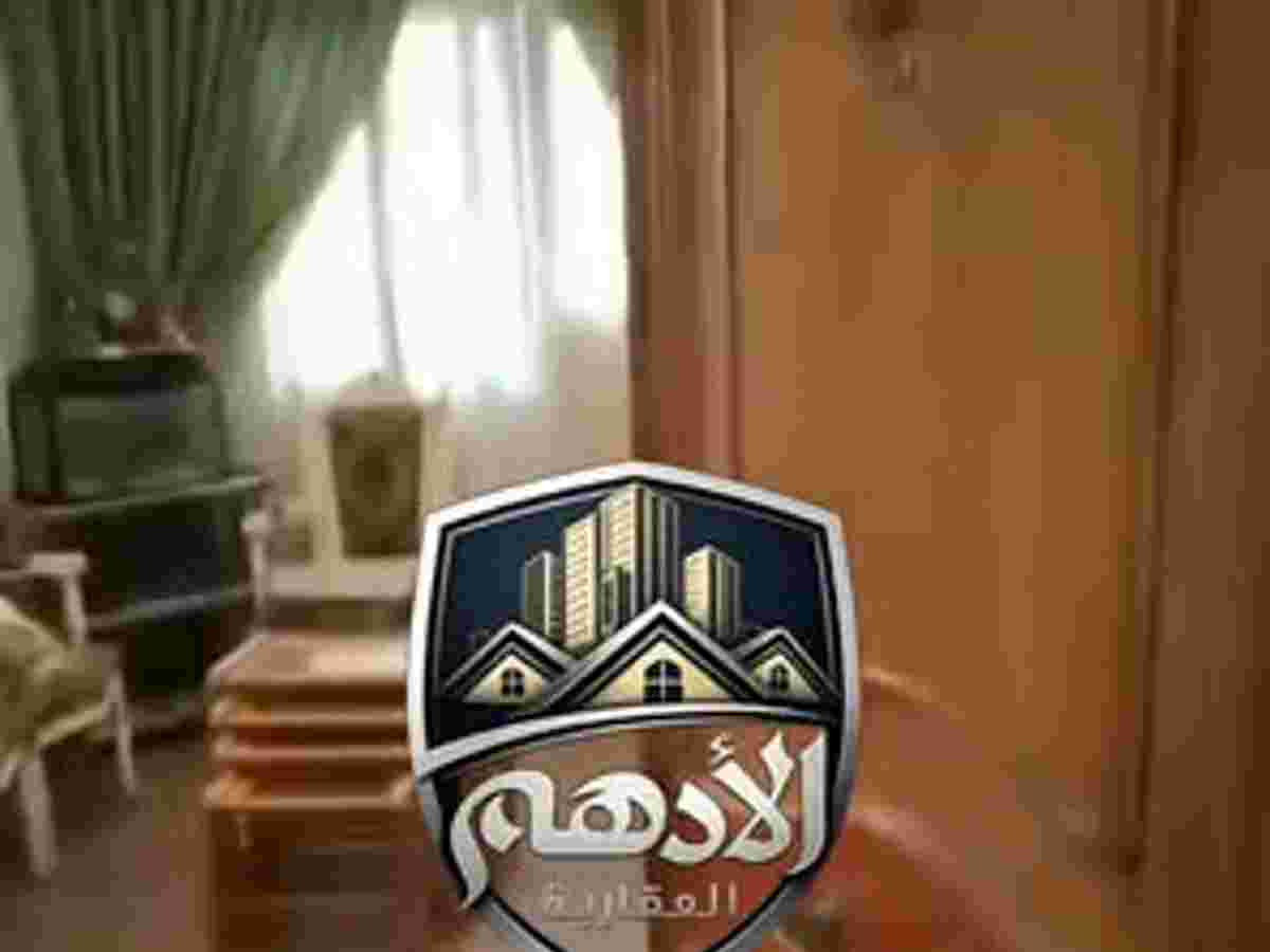 شقة 4 غرف 1 صالات 120م² طابق 3 للبيع