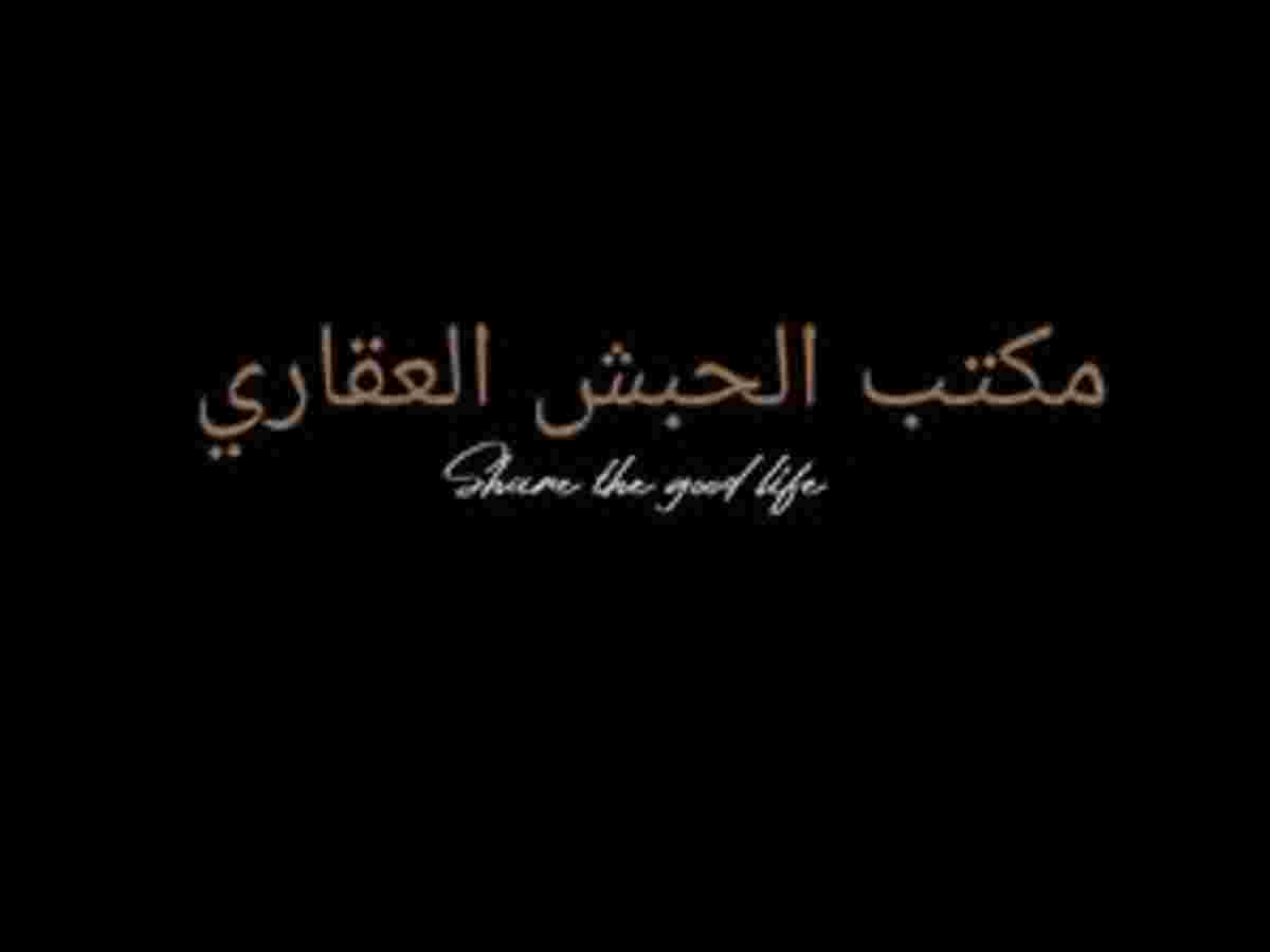 شقة 3 غرف 3 صالات 220م² للإيجار