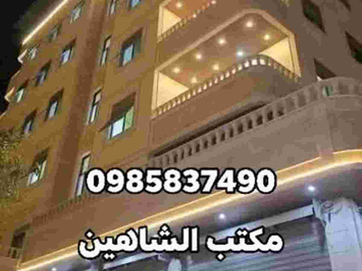 شقة 120م² للبيع