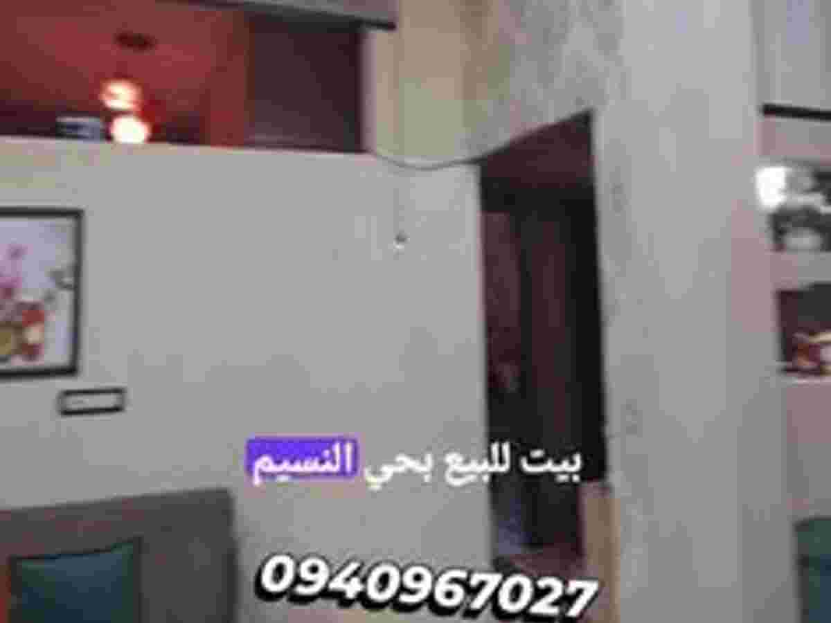 شقة 1 غرف 2 صالات 78م² للبيع