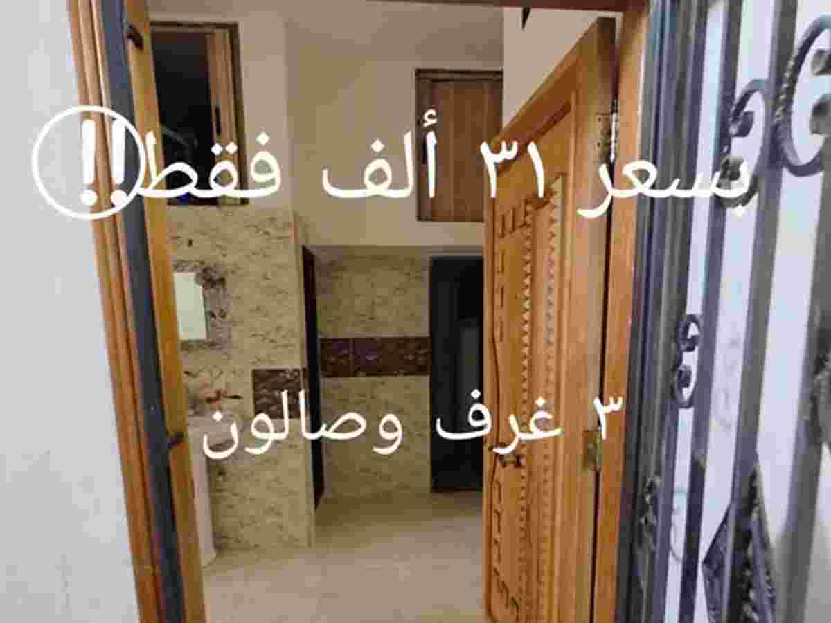 شقة 3 غرف 1 صالات 118م² للبيع