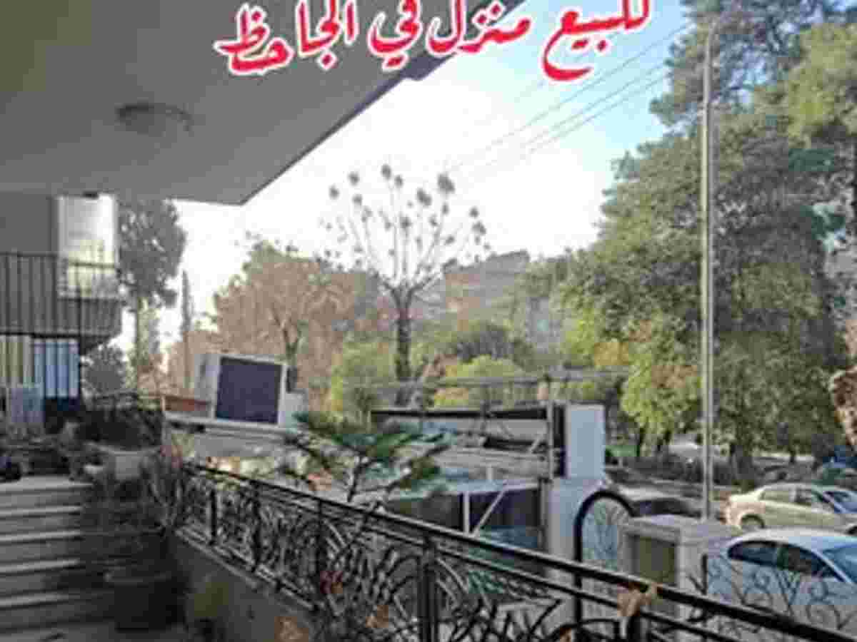 شقة 240م² للبيع