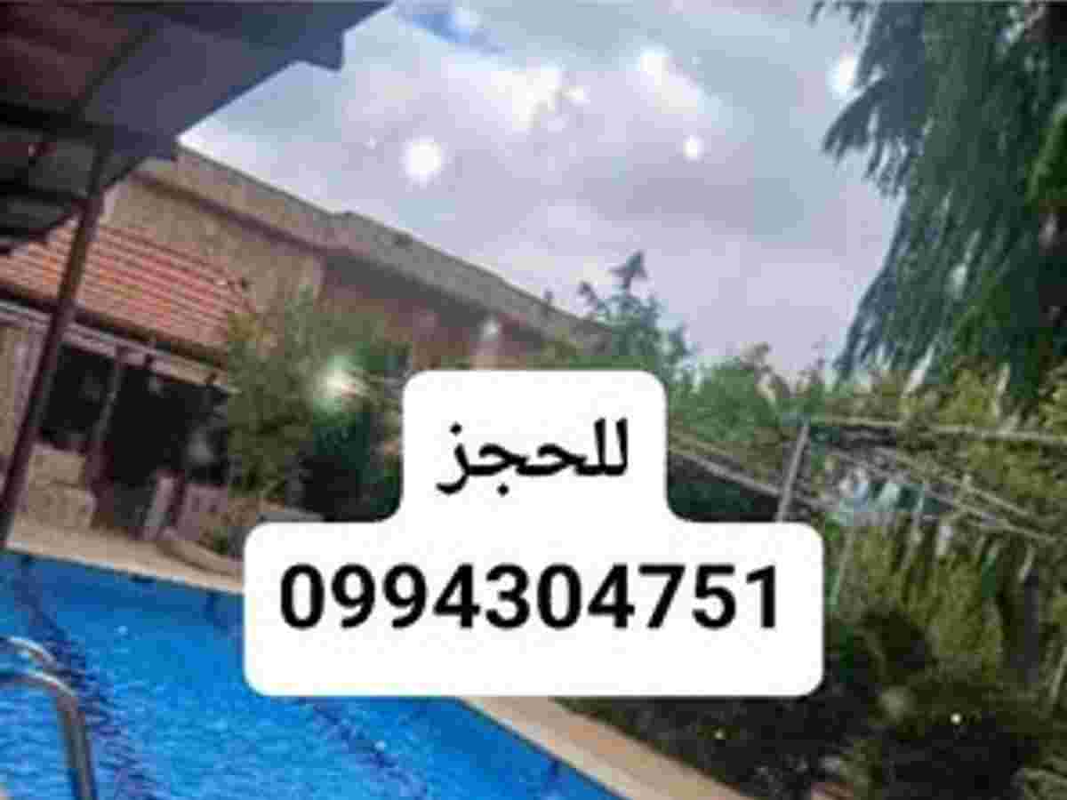 فيلا مع فرش للإيجار اليومي
