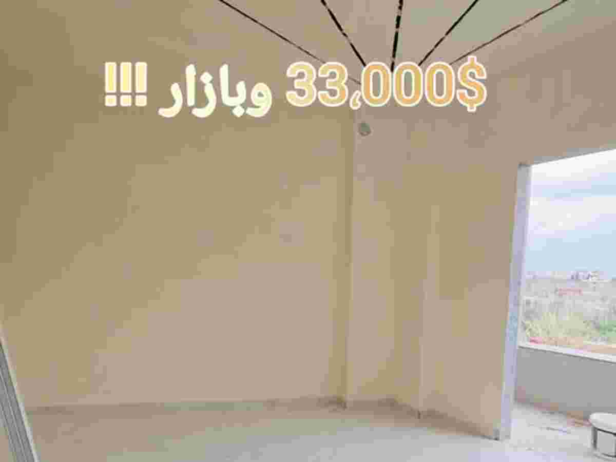 شقة 2 غرف 1 صالات 90م² طابق 3 للبيع