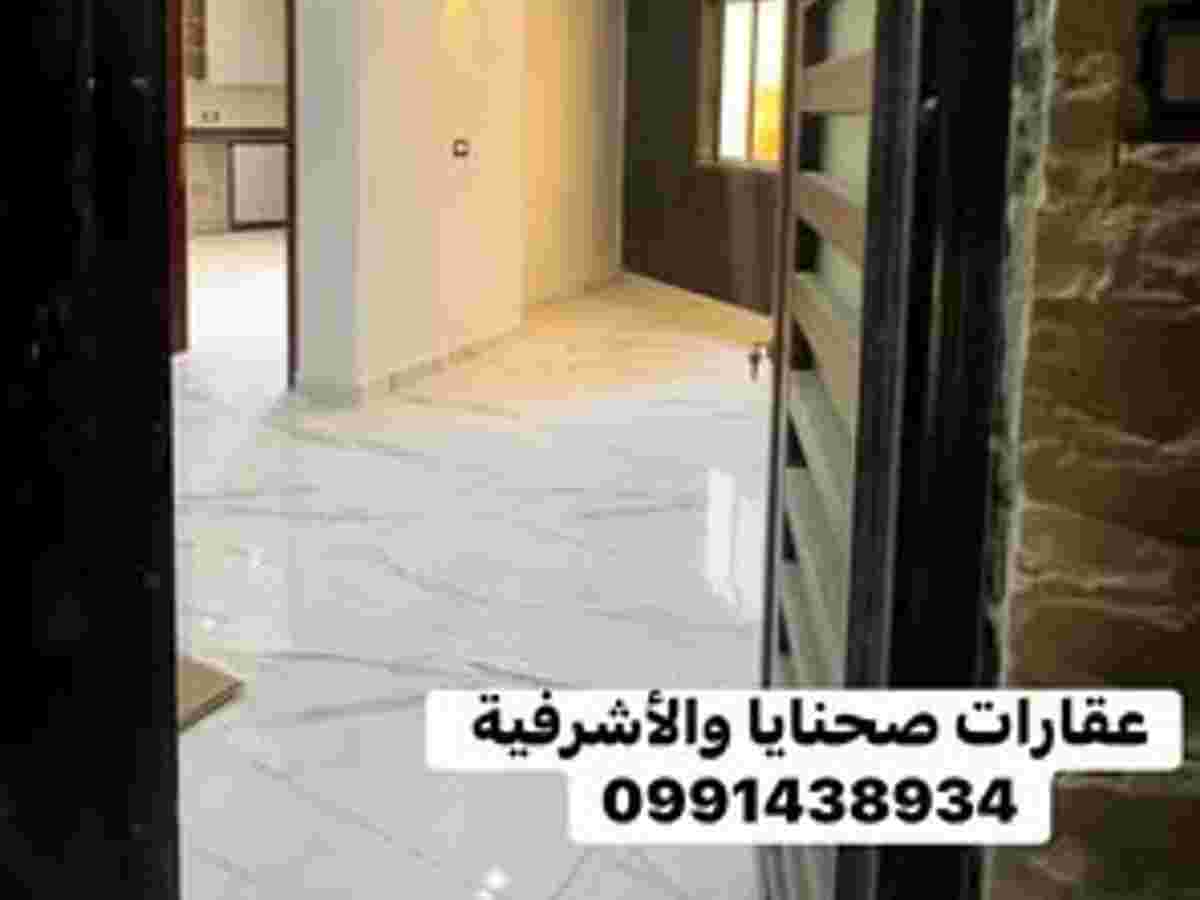 شقة 3 غرف 1 صالات 165م² طابق 2 للبيع