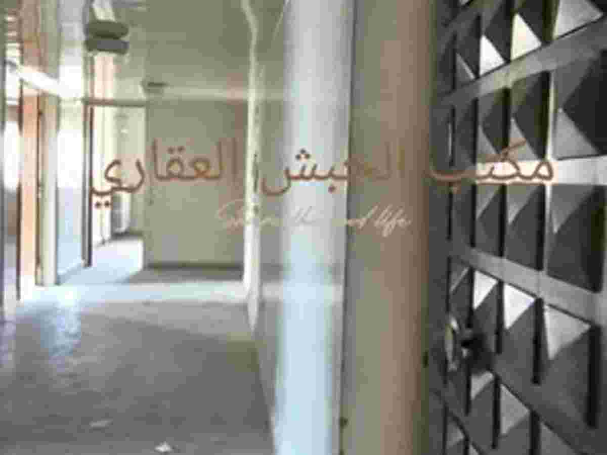 شقة 3 غرف 3 صالات 260م² طابق 7 للبيع