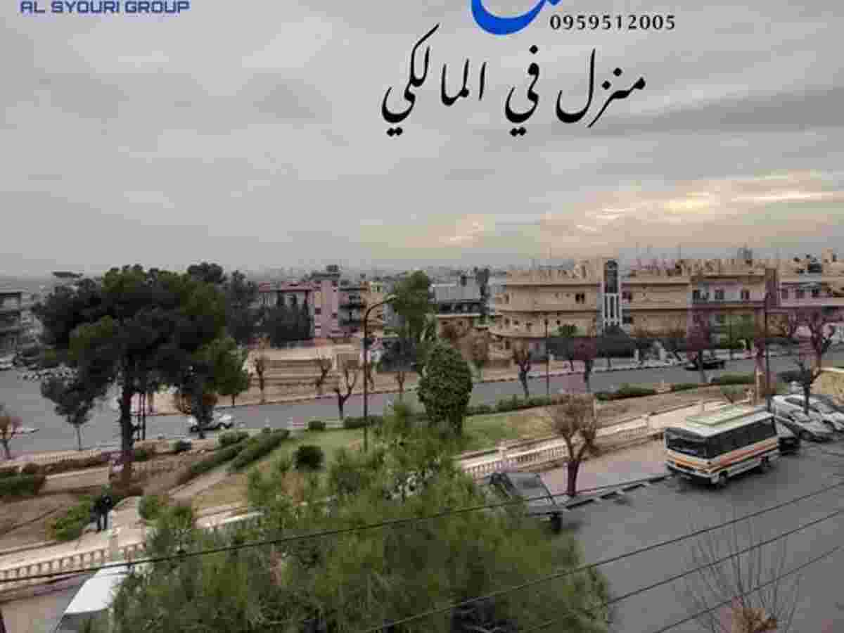 شقة 425م² للبيع