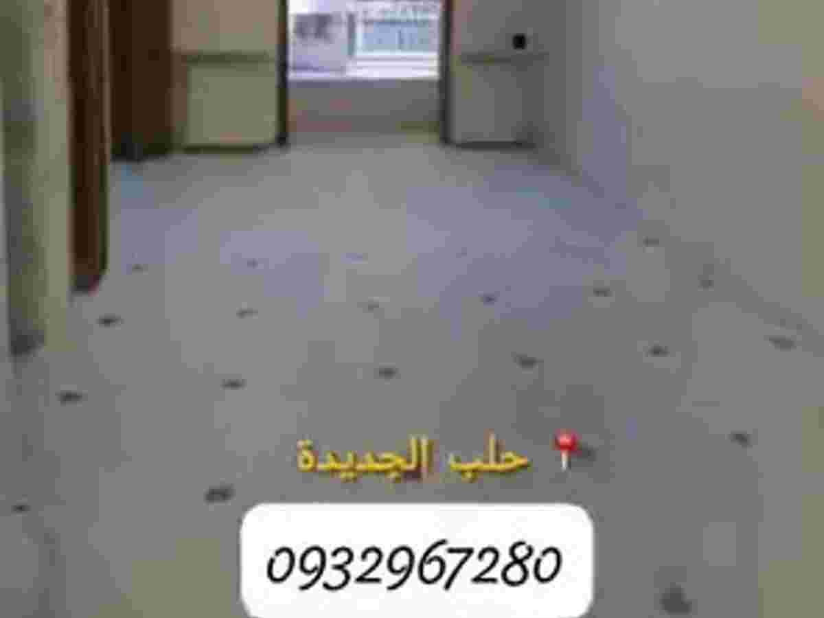 شقة 6 غرف 200م² طابق 1 للبيع