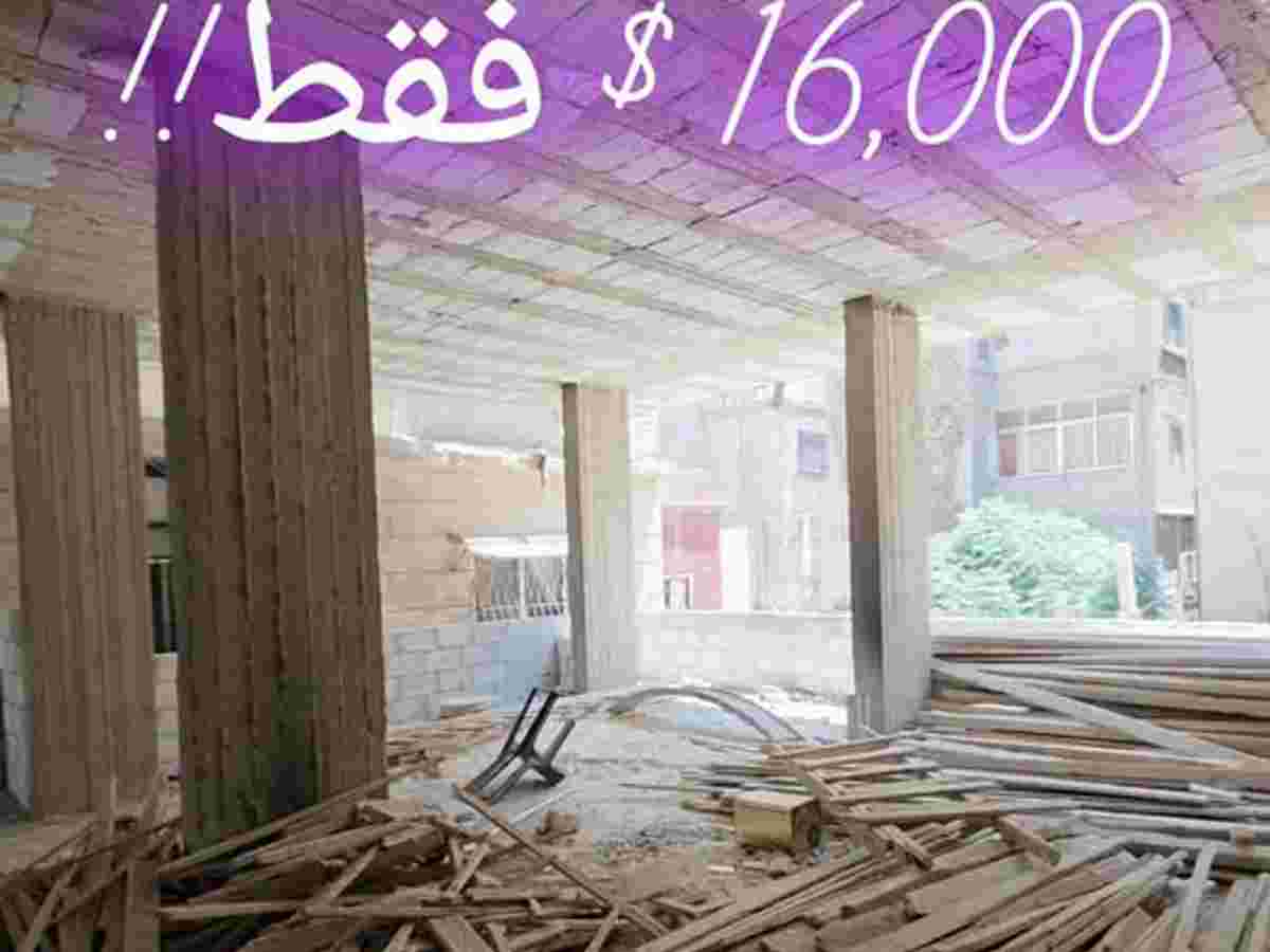 شقة 65م² طابق 1 للبيع