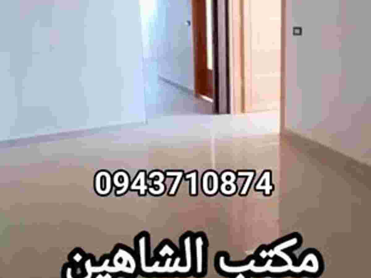 شقة 3 غرف 1 صالات 110م² طابق 3 للبيع