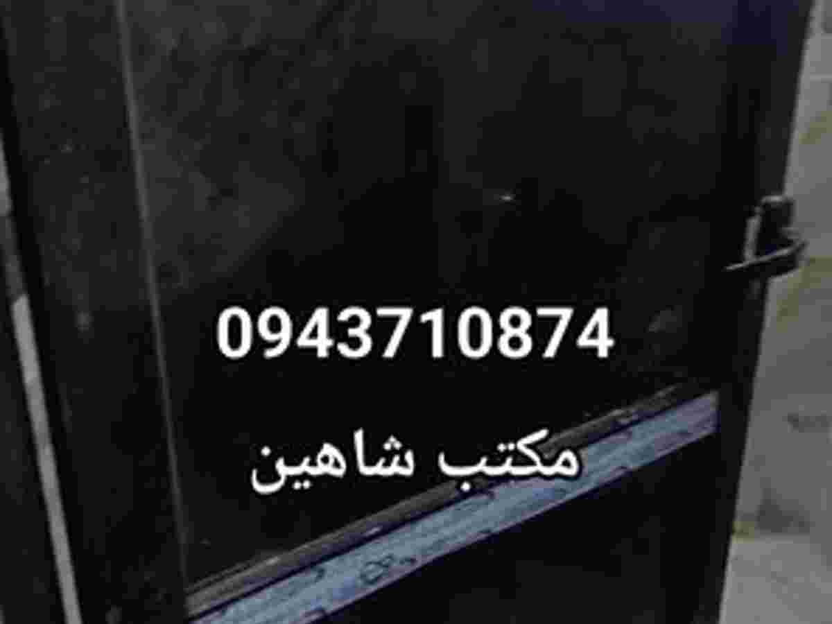 شقة 2 غرف 1 صالات 80م² طابق 1 للبيع