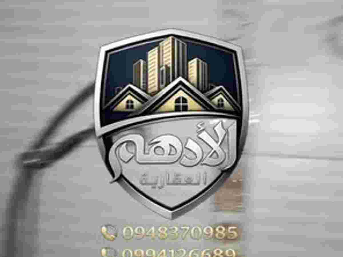 شقة 2 غرف 1 صالات 120م² للبيع