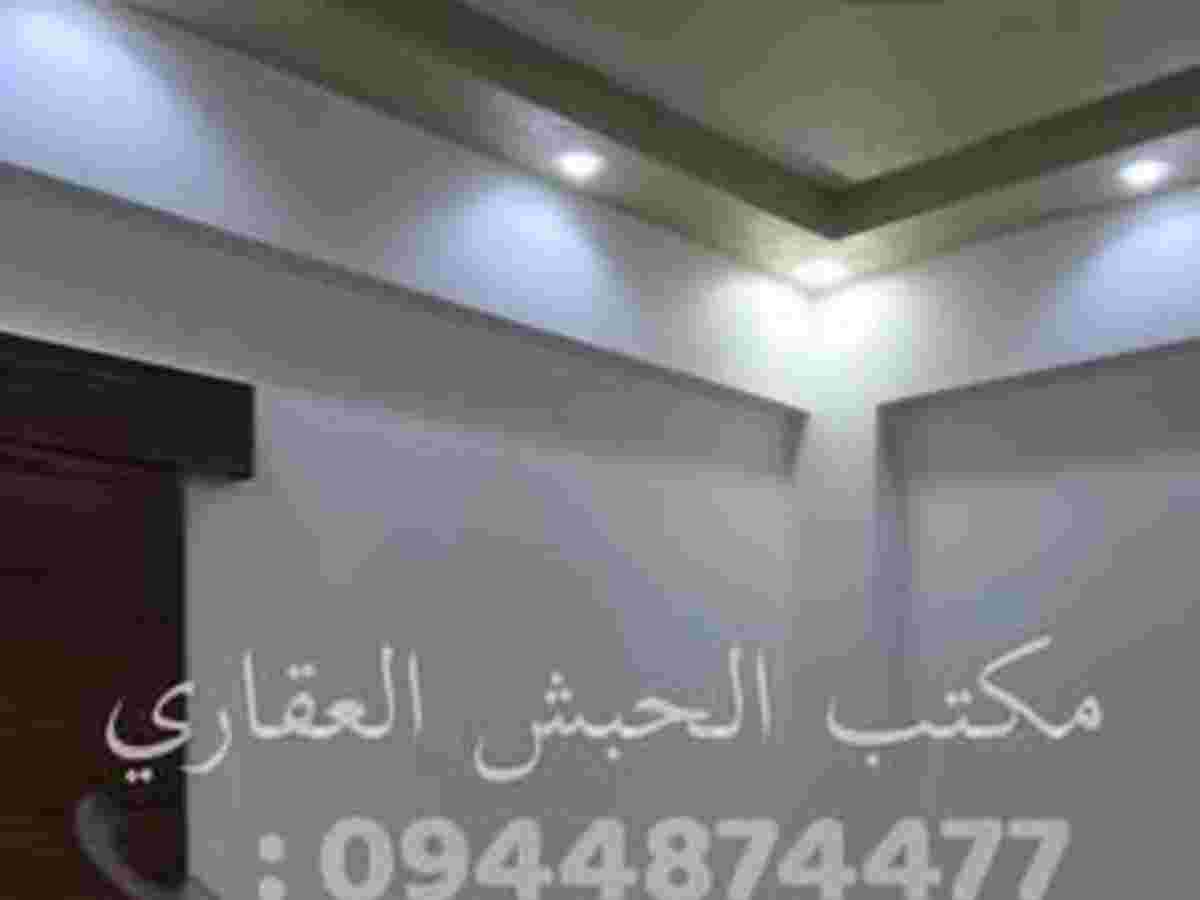 شقة 4 غرف 1 صالات 170م² طابق 2 للبيع