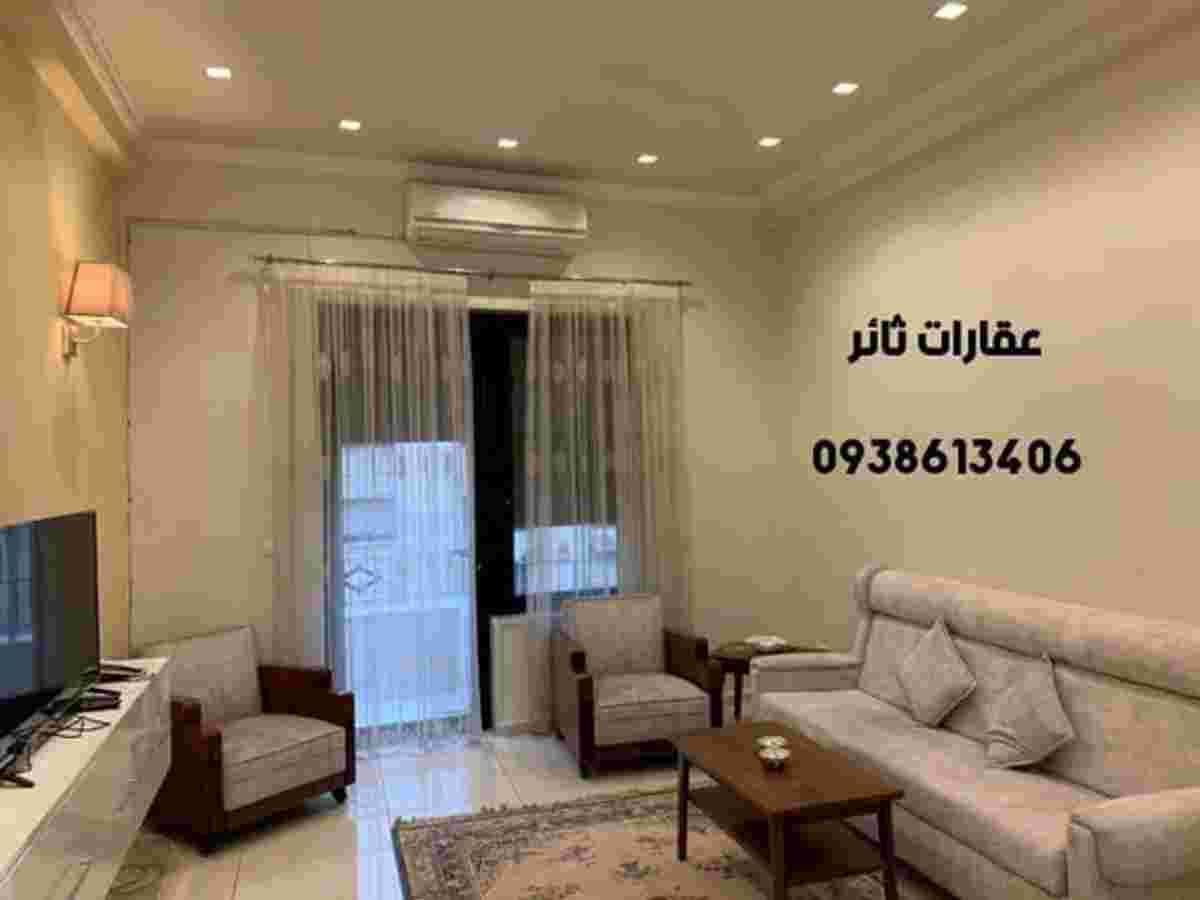 شقة 1 غرف 1 صالات 90م² طابق 2 مع فرش للإيجار
