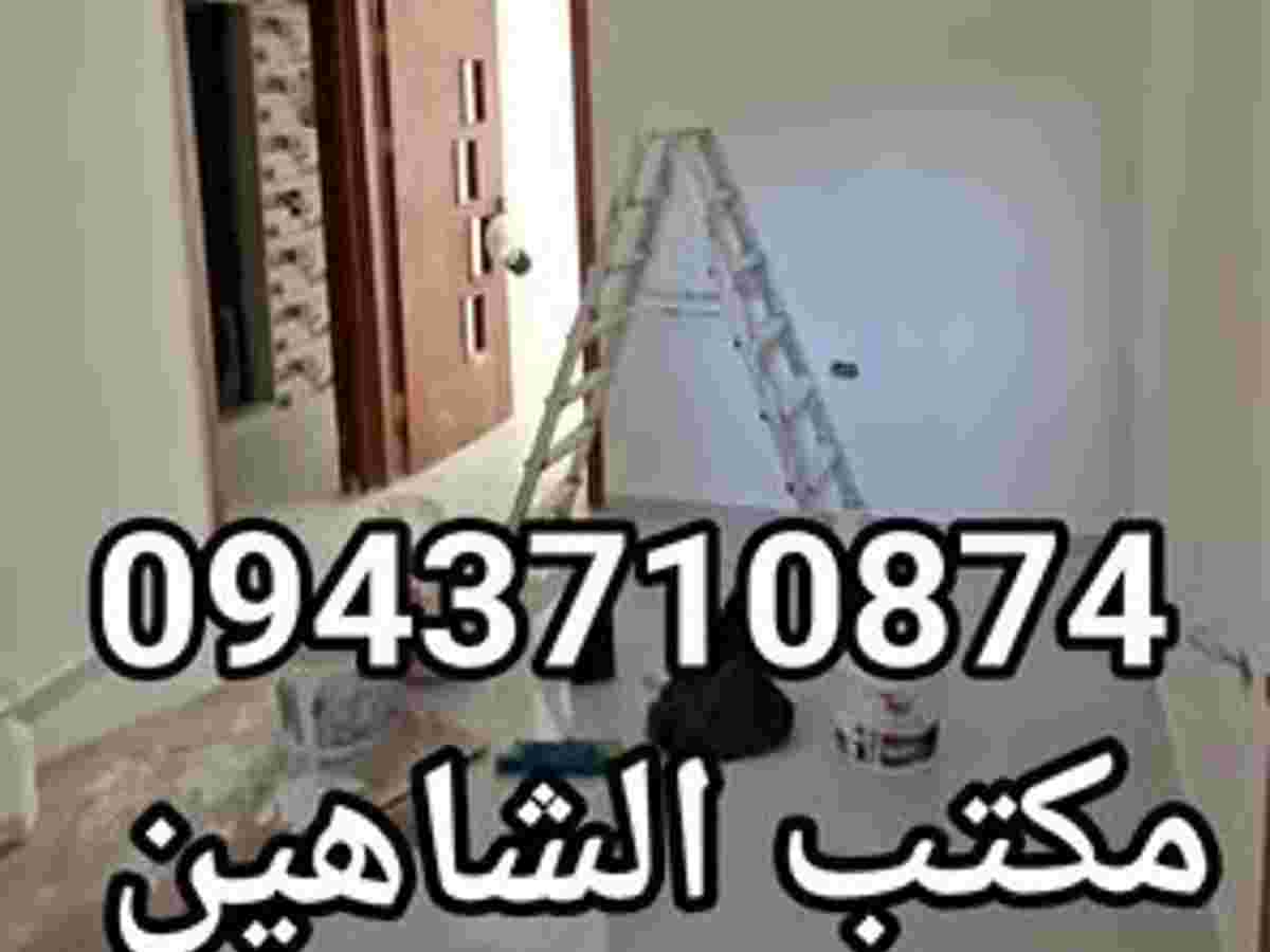 شقة 2 غرف 1 صالات 80م² طابق 1 للبيع