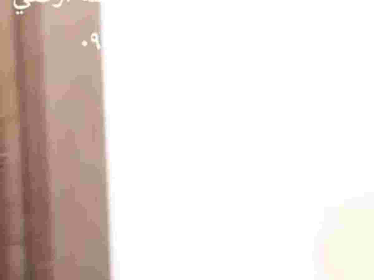 شقة 1 غرف 1 صالات 50م² للبيع