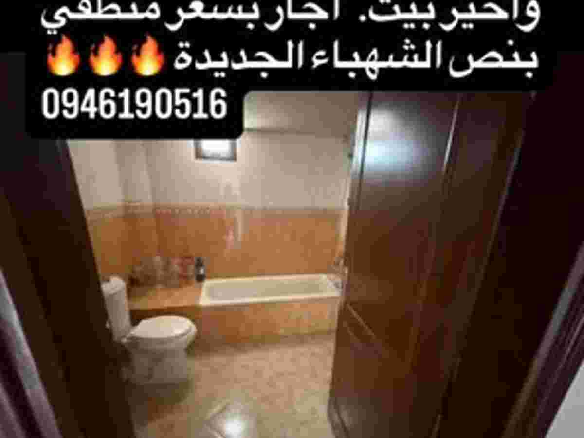 شقة 5 غرف 200م² طابق 2 للإيجار