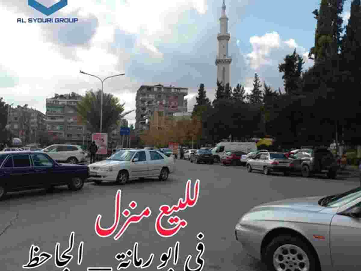 شقة 5 غرف 1 صالات 245م² للبيع