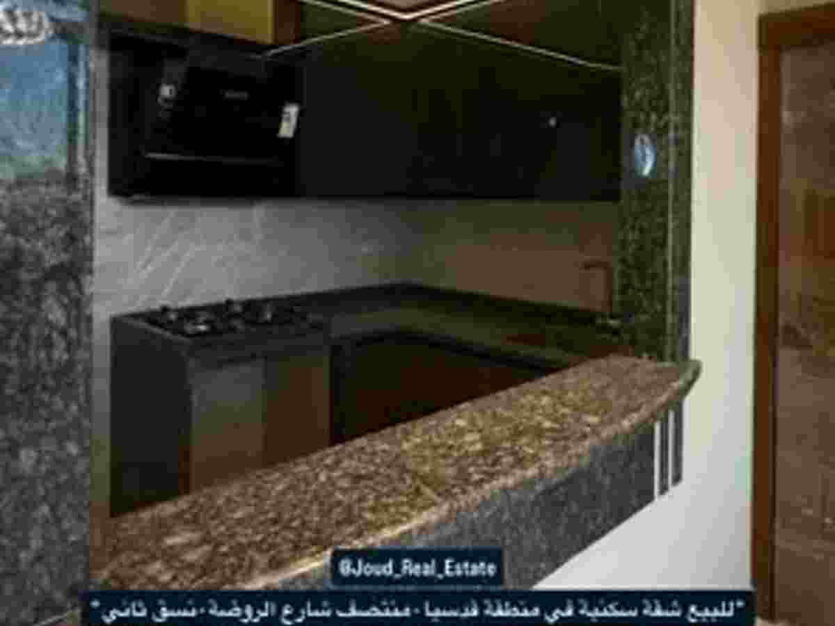شقة 2 غرف 1 صالات 90م² طابق 1 للبيع