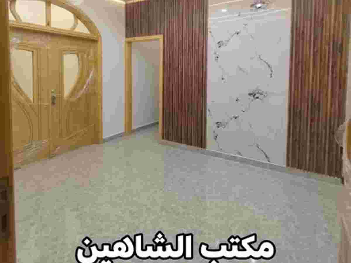 شقة 3 غرف 1 صالات 90م² طابق 1 للبيع