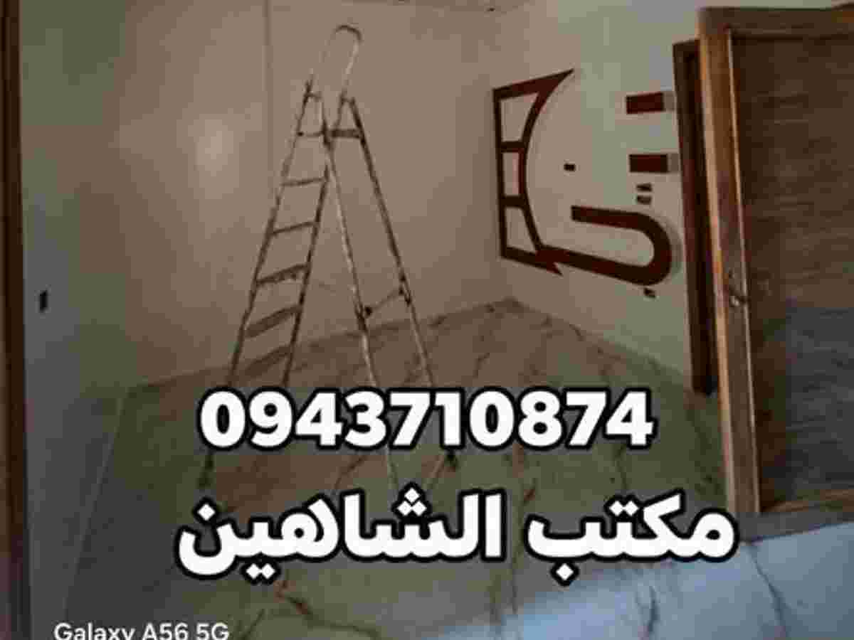 شقة 3 غرف 1 صالات 100م² طابق 2 للبيع