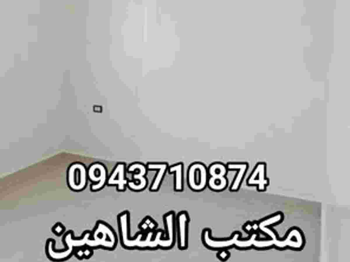 شقة 3 غرف 1 صالات 110م² طابق 3 للبيع