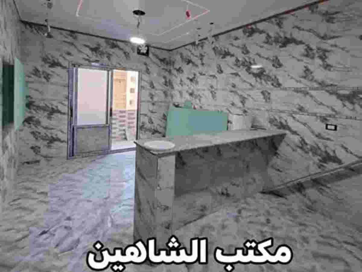 شقة 2 غرف 1 صالات 84م² طابق 3 للبيع