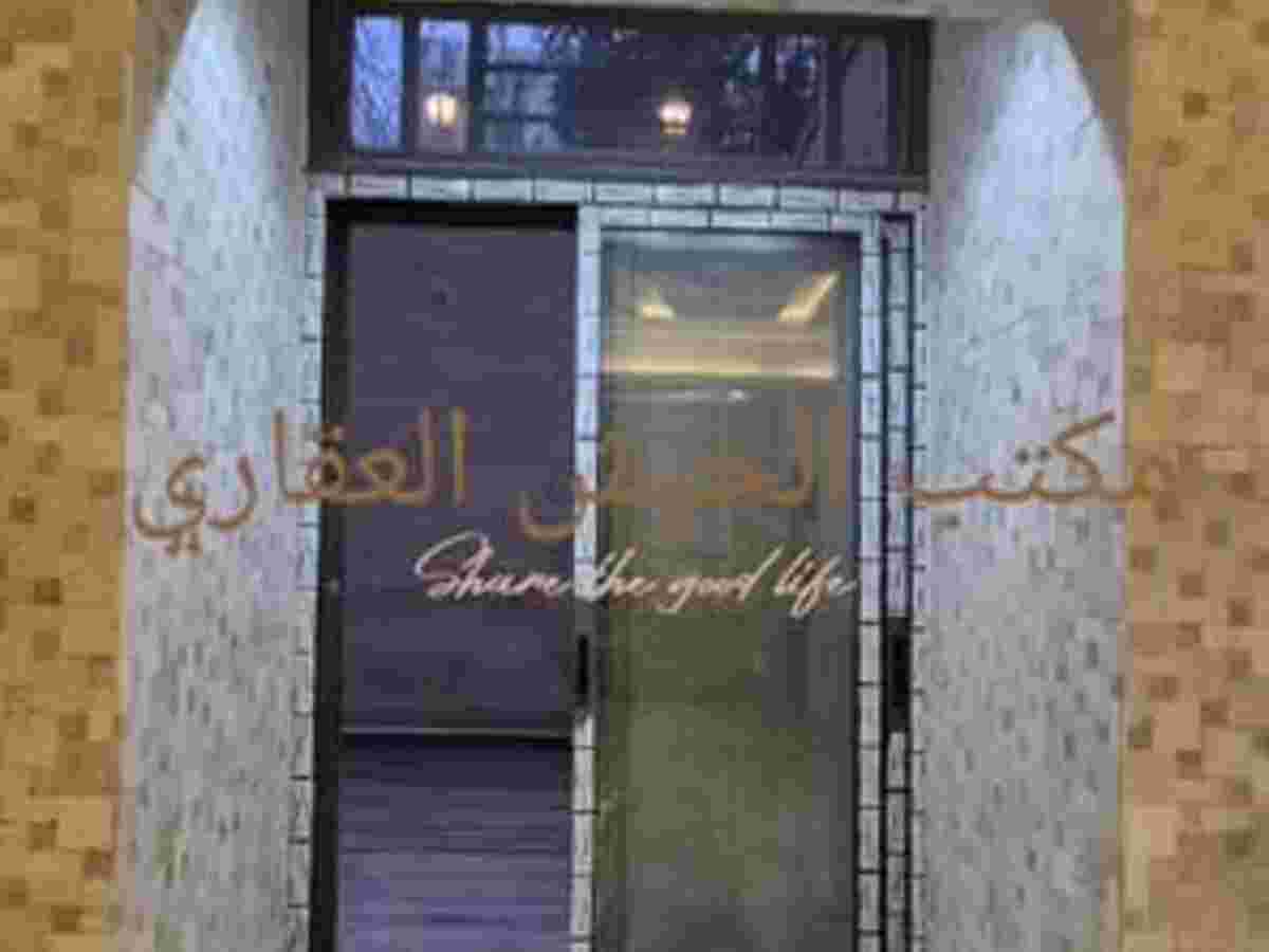 شقة 2 غرف 1 صالات 120م² للبيع
