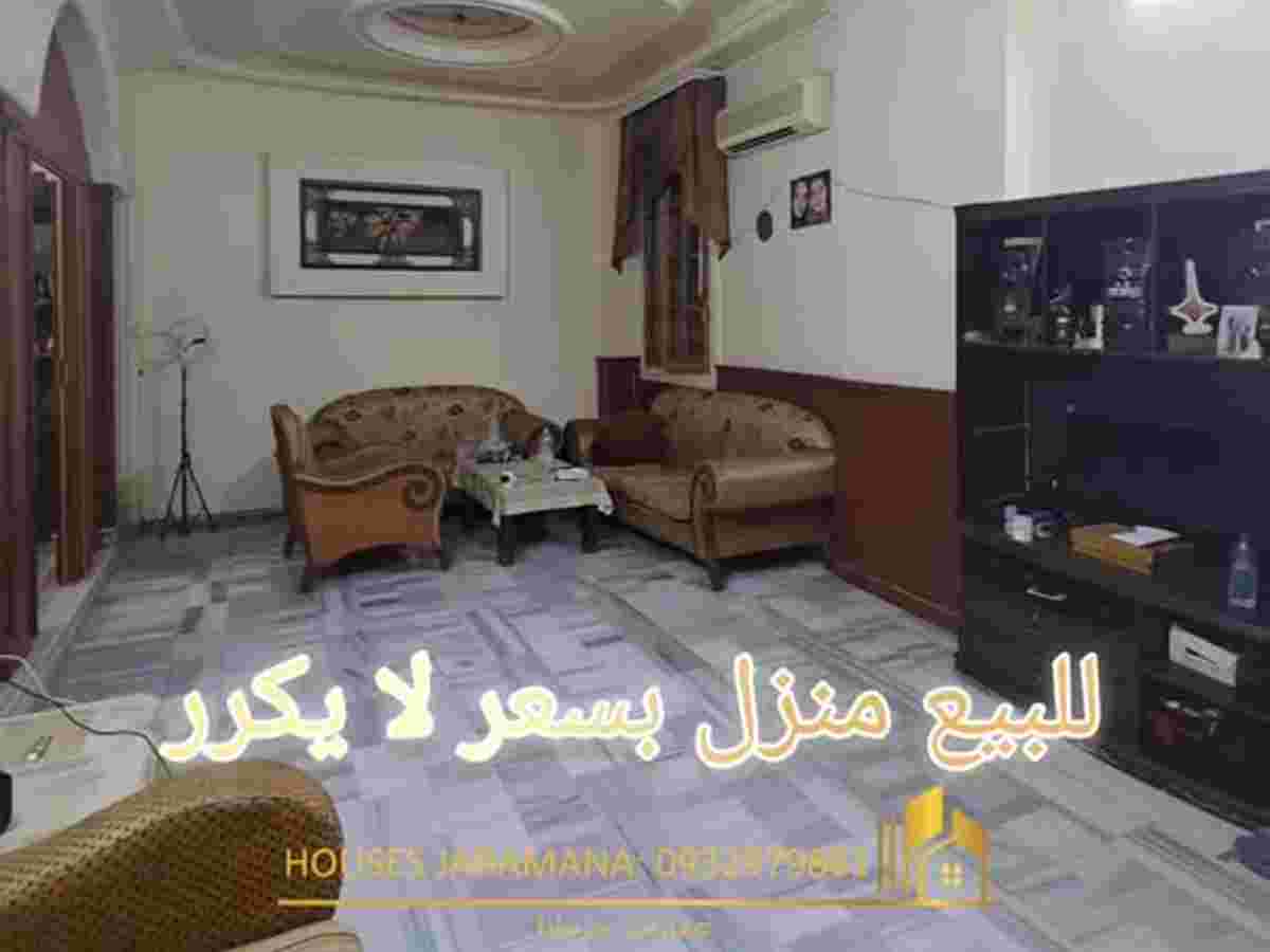 شقة 3 غرف 1 صالات 130م² طابق 3 للبيع