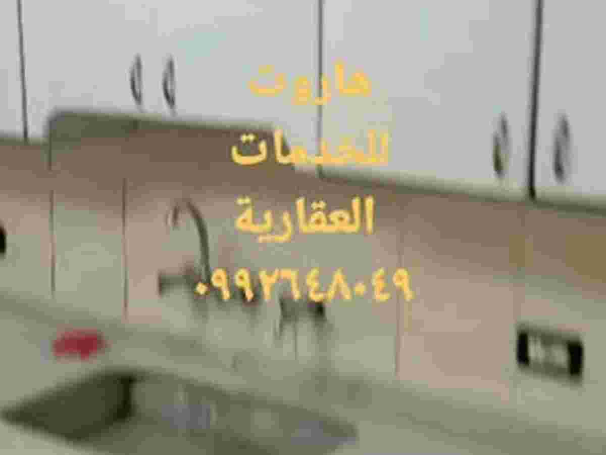 شقة 2 غرف 1 صالات 65م² طابق 1 للبيع
