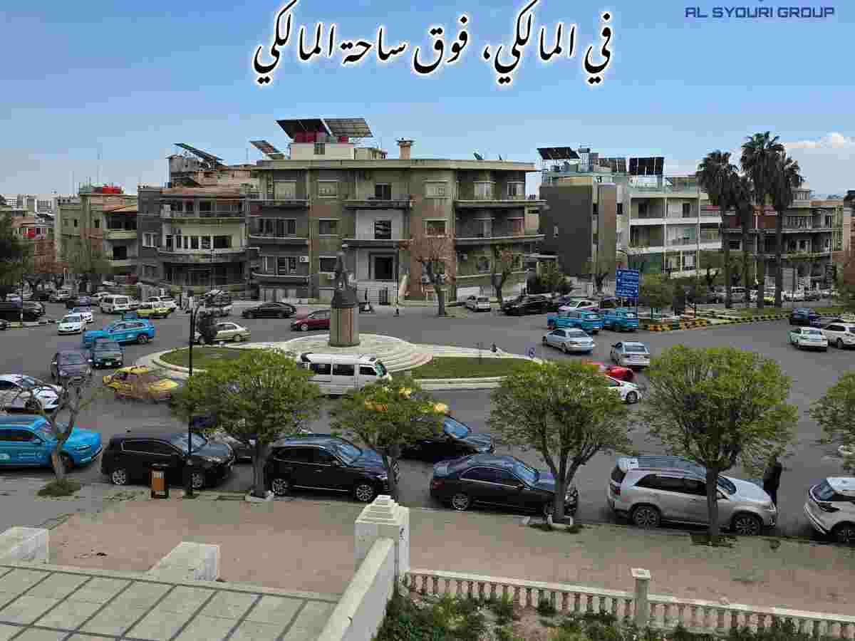 شقة 4 غرف 3 صالات 550م² للبيع