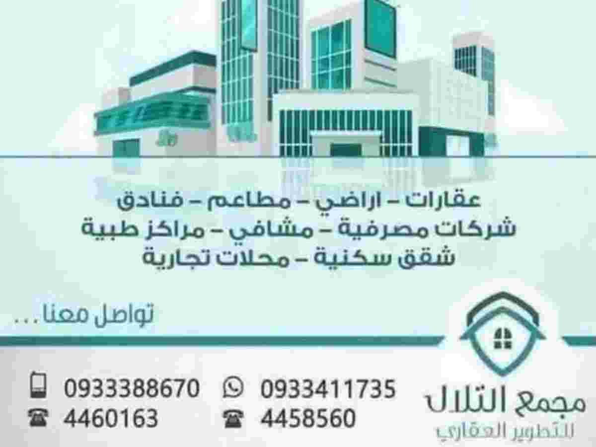 شقة 1 غرف 1 صالات 75م² طابق 2 مع فرش للإيجار