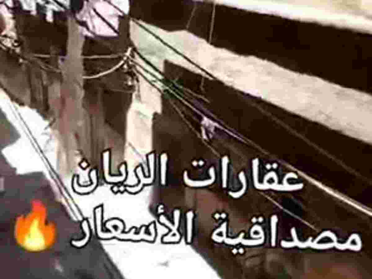 شقة 2 غرف 1 صالات 110م² طابق 1 مع فرش للبيع