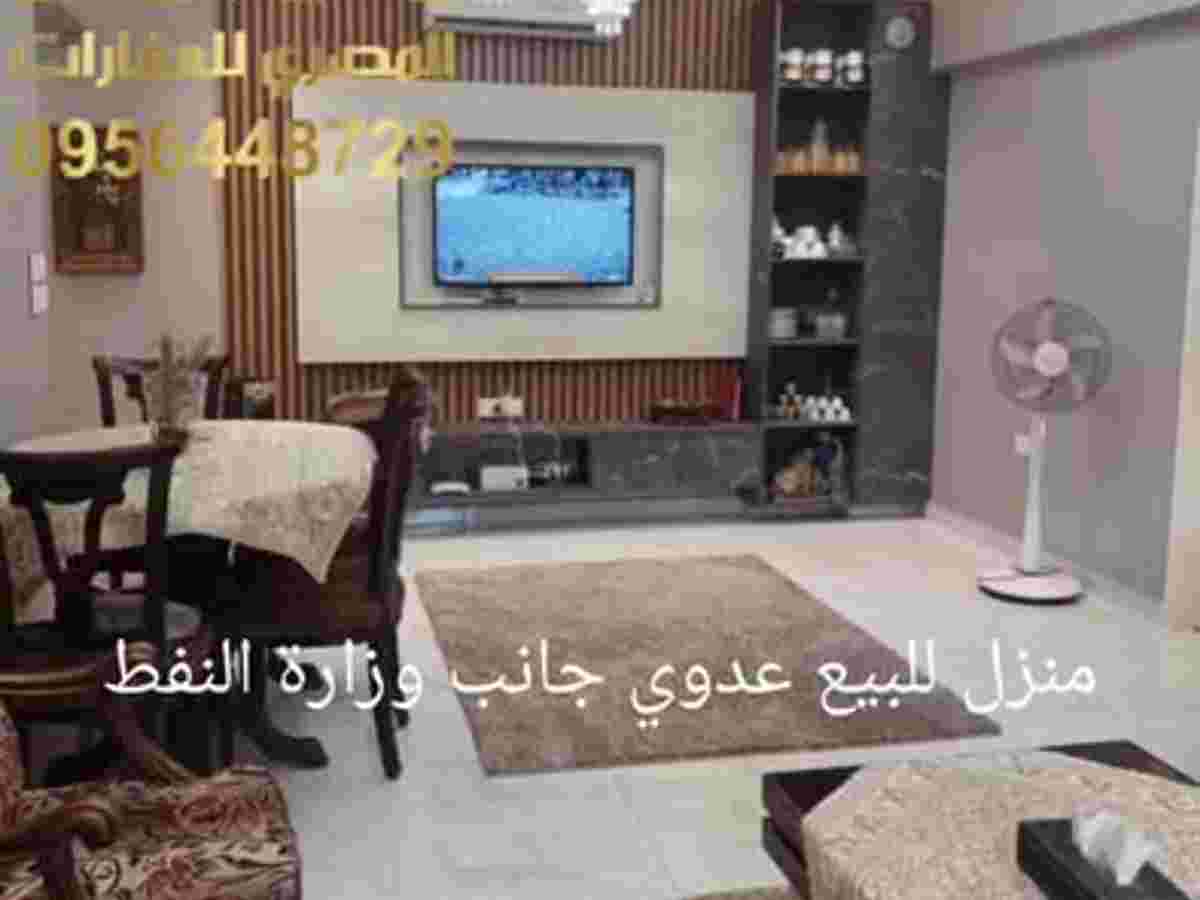 شقة 2 غرف 2 صالات 110م² طابق 2 للبيع