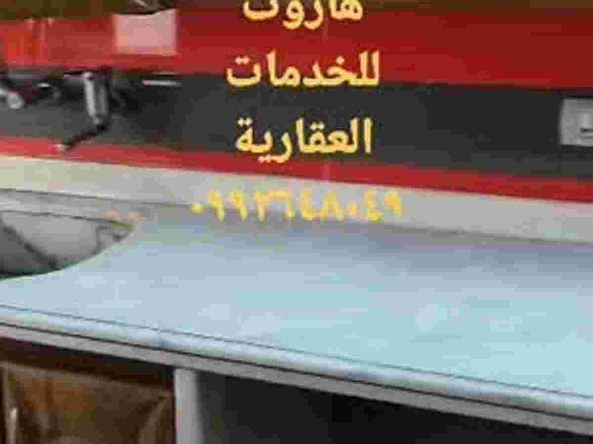 شقة 2 غرف 1 صالات 90م² طابق 2 للبيع