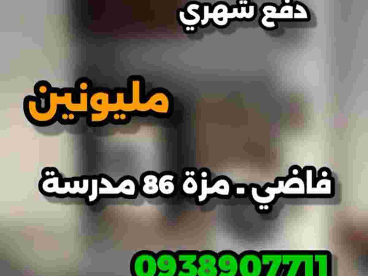 شقة 1 غرف 1 صالات طابق 5 للإيجار