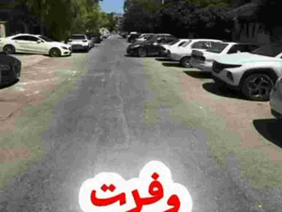 شقة 4 غرف 1 صالات طابق 4 للبيع