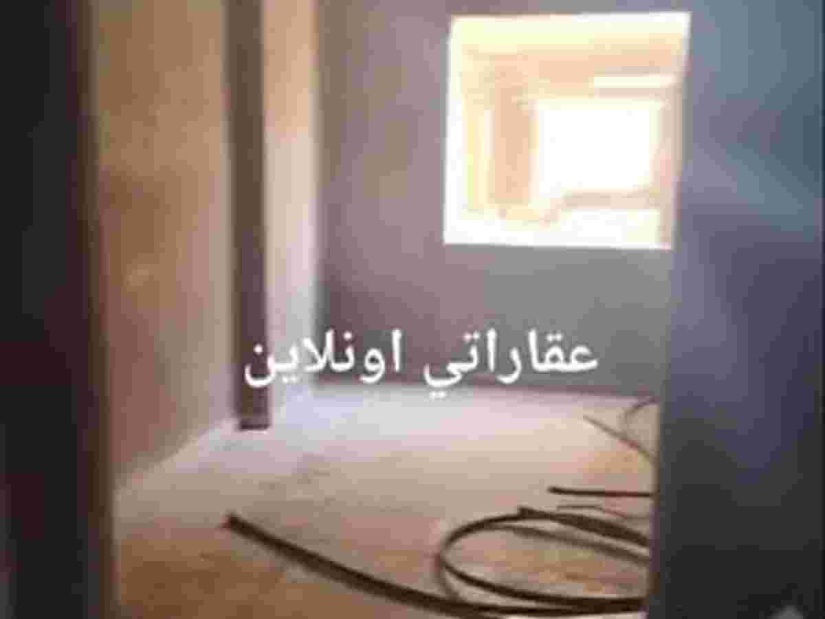 شقة 3 غرف 1 صالات طابق 2 للبيع