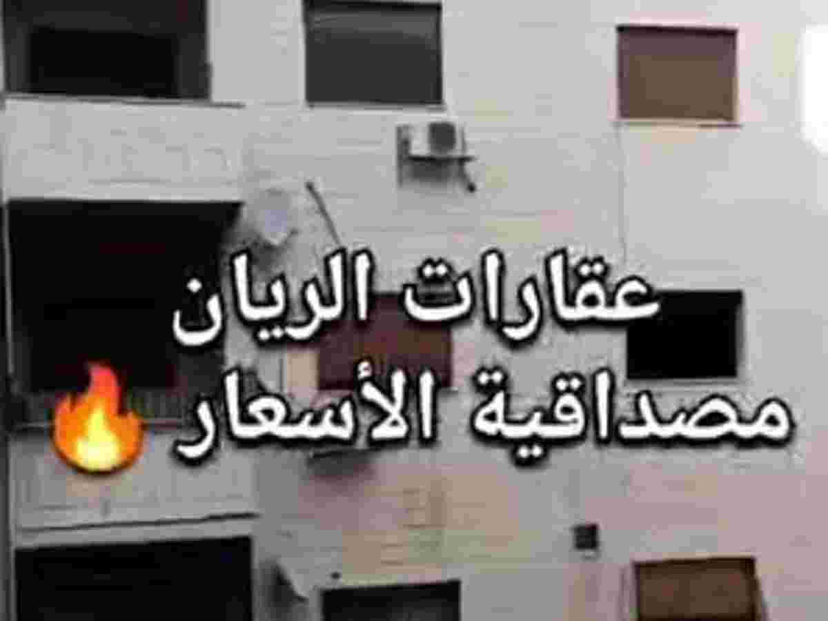 شقة 2 غرف 1 صالات 97م² طابق 2 مع فرش للبيع