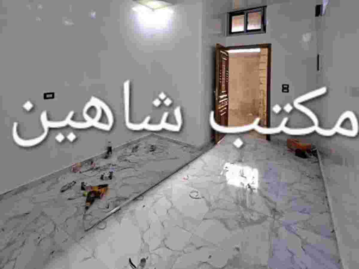 شقة 2 غرف 1 صالات 75م² طابق 2 للبيع