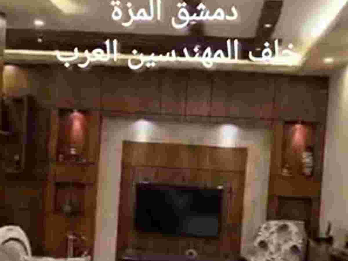 شقة 2 غرف 1 صالات 120م² طابق 3 مع فرش للبيع
